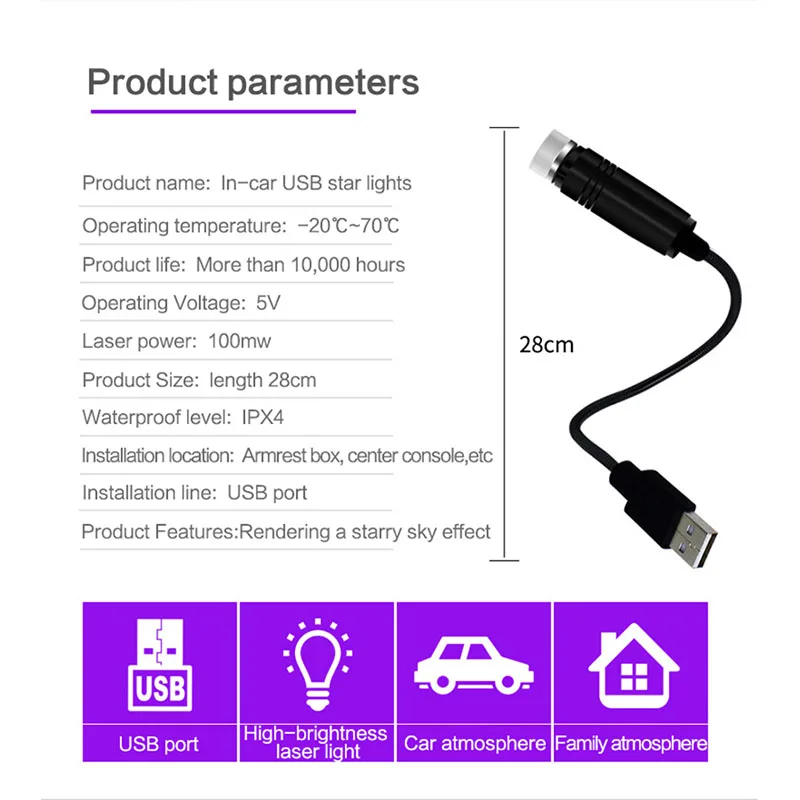 Автомобильный удобный usb потолочный светильник в виде звезды лазерный