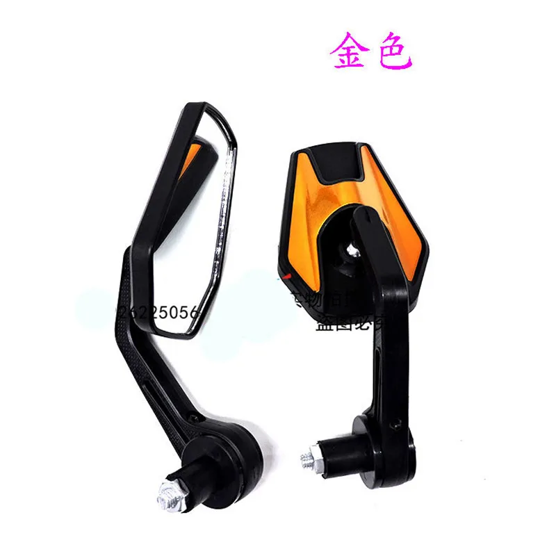 Красочное универсальное боковое зеркало заднего вида для гоночного мотоцикла