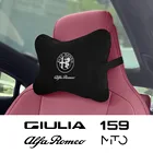 Автомобильный подголовник для Alfa Romeo Giulietta 159 Giulia MiTO 156 147 Sportiva Stelvio, подушка на шею, автомобильные аксессуары, защита интерьера
