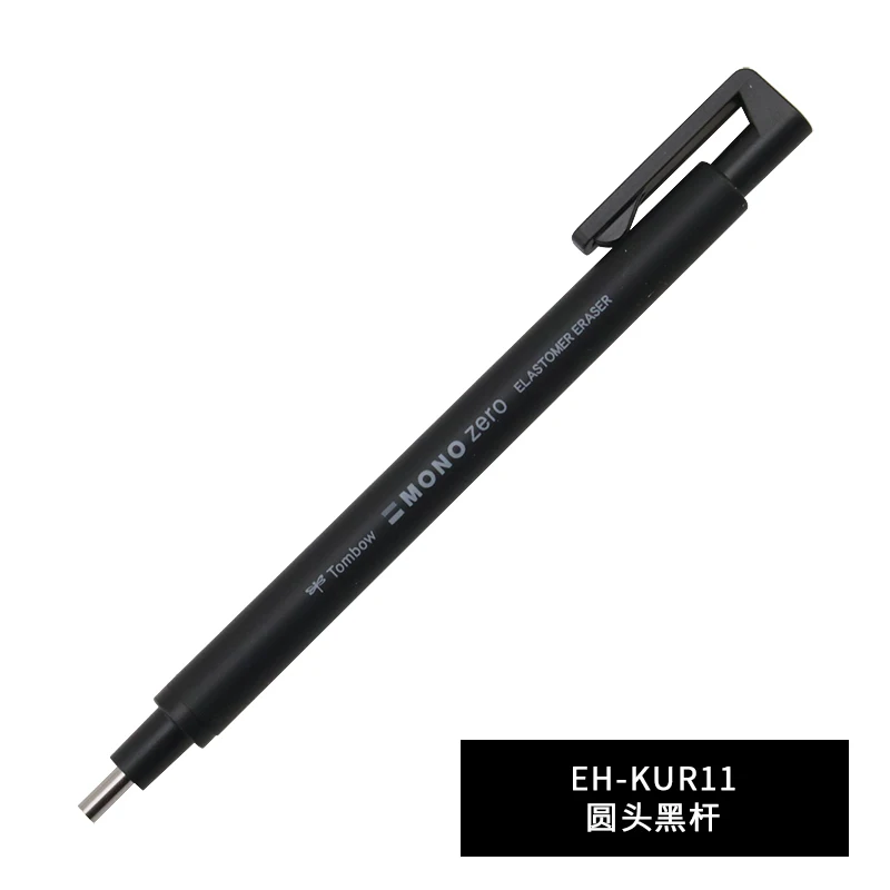round - black TOMBOW MONO Zero ластик механический ластик многоразового использования форма ручки резиновый пресс тип коррекция рисования школьные канцелярские принадлежности 1 шт - Цвет: round - black