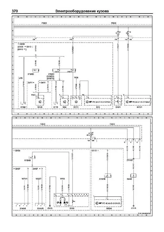 Книга: MERCEDES SPRINTER (д) 2006-2013 г.в. рем. экспл. то Ч/Б фото сер.ПРОФ. | Легион-Aвтодата