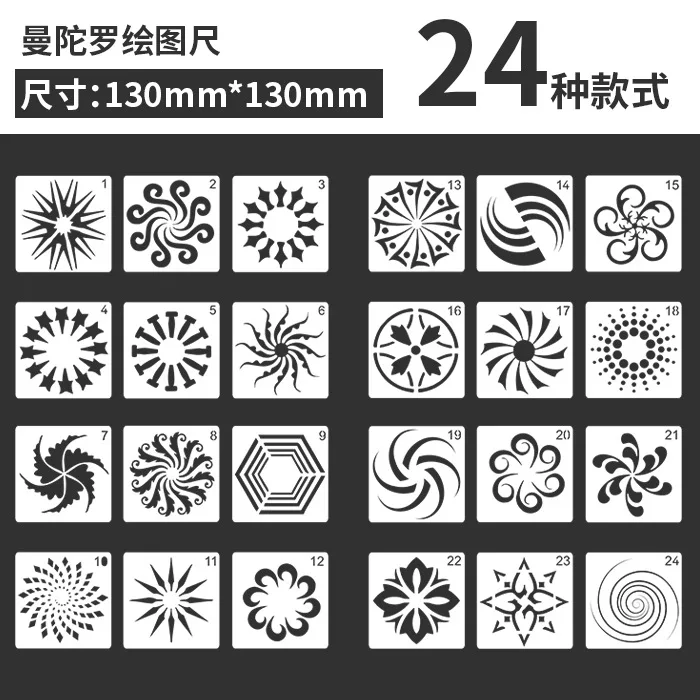 24 шт. трафареты для рисования мандалы многоразовые лазерная резка пола стен