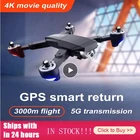 Складная камера S604 Pro с GPS, долговечный оптический поток, двойная камера 4K HD, антенна, четыре оси, самолет с одним нажатием, возврат, поддержка Wi-Fi 5G