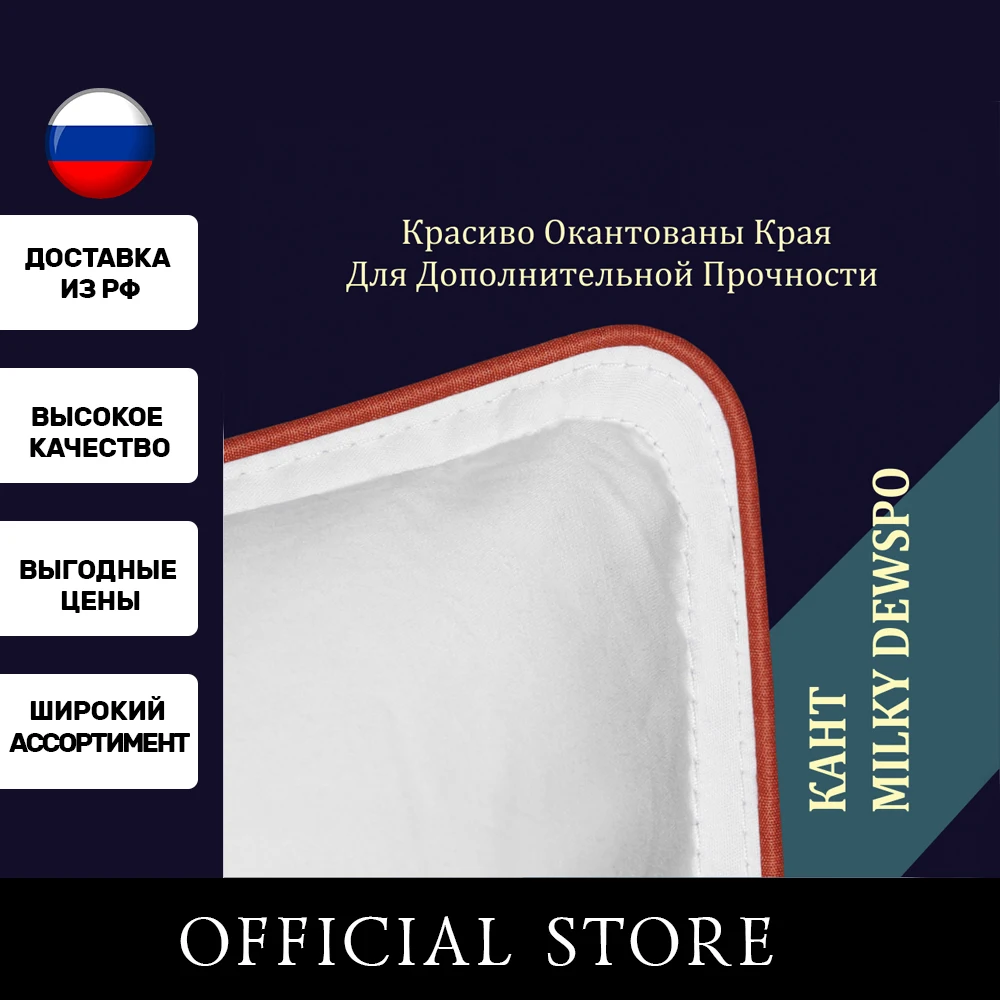 Подушка &quotESPERA CLASSIC DEWSPO" 40х60 см | Дом и сад
