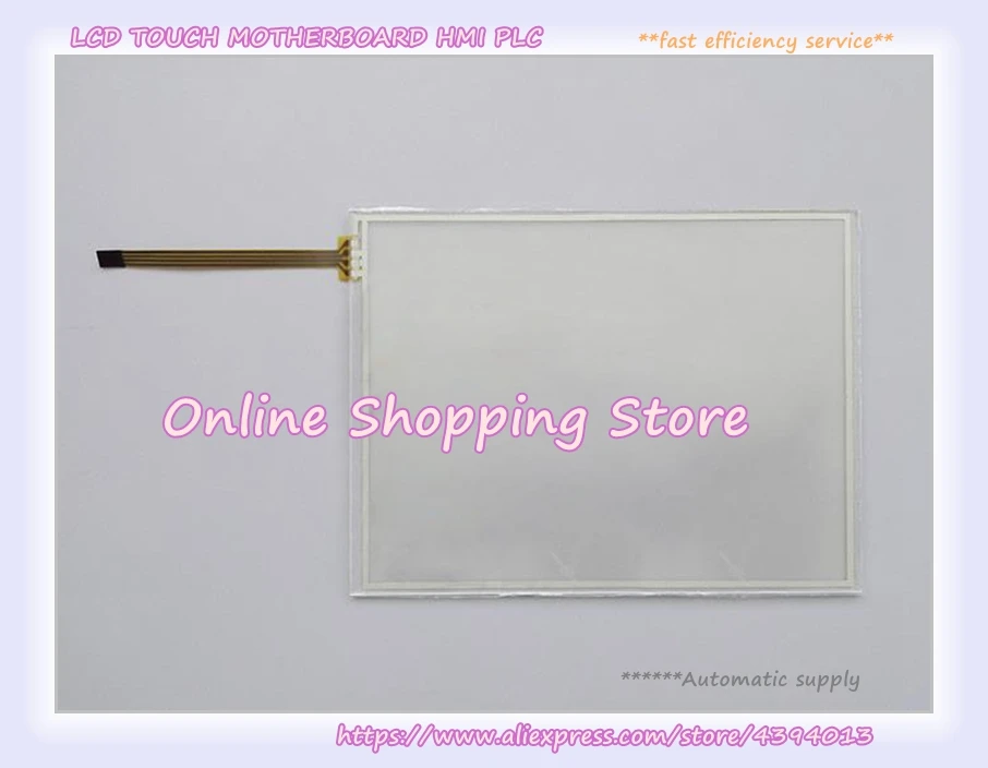 Новое предложение для сенсорной стеклянной панели HMIS85 HMISTU855 с защитной пленкой 5 7