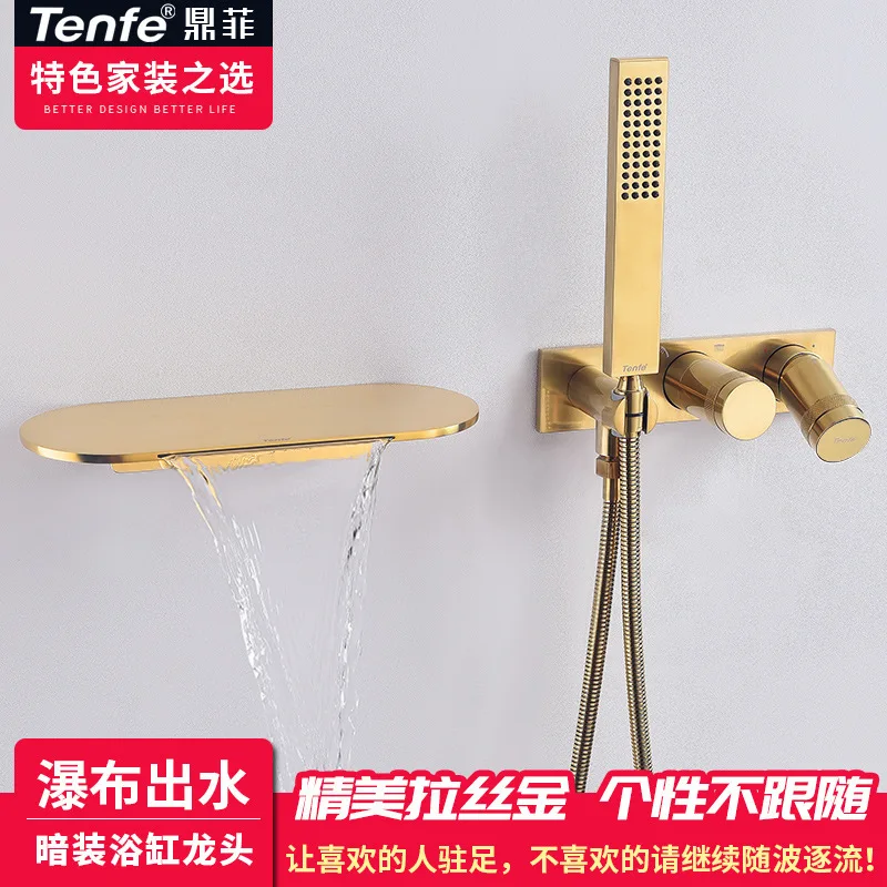 

Ding Fei Simple Euclid Golden Waterfall Shower Shower Suit Dark Load Wall Type Hot And Cold Embed Golden Shower