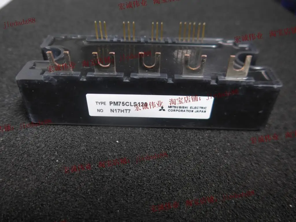 

PM75CLS120