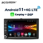 8 ГБ + 128 ГБ Carplay DSP Android 11,0 автомобильный DVD-плеер GPS WIFI Bluetooth радио для Kia Cerato Sportage CEED Sorento Spectra Optima