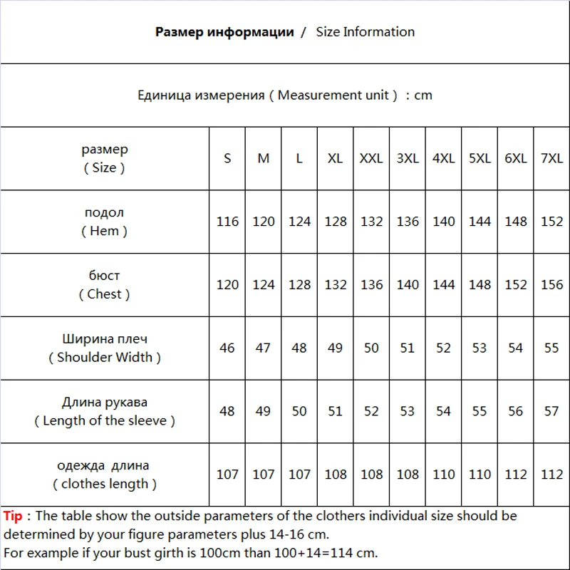 Зимние популярные простые и солнечные стильные большие парки с капюшоном