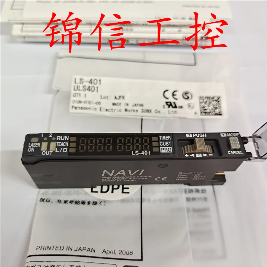 SUNX LS-401 100% новый и оригинальный | Строительство ремонт