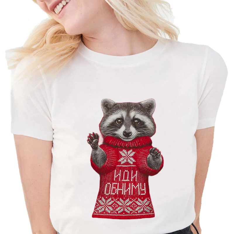 

Raccoon Go will hug T Shirts Women Summe Funny Raccoon Graphic Tees Soft Cotton Women White Tops