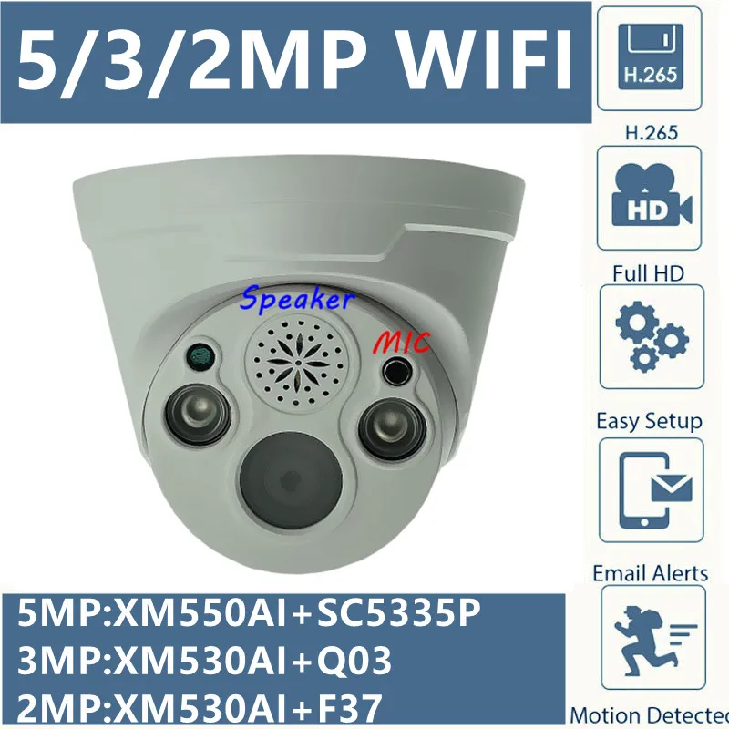 5 МП 3 Мп 2 Встроенный микрофон динамик аудио Wi-Fi беспроводная IP купольная камера