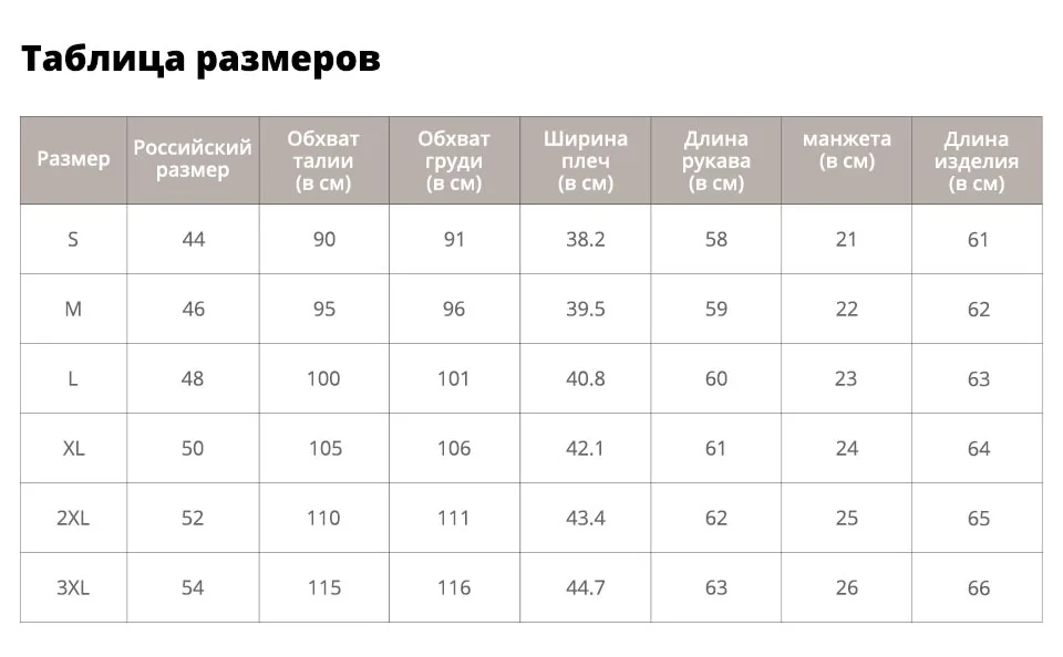 Sisjuly Женская Ретро теплая черная Готическая куртка на молнии повседневный джемпер пальто Верхняя одежда Харадзюку панк готика одежда зимнее пальто