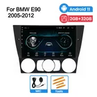 Автомобильный мультимедийный видеоплеер с экраном 2.5D для BMW E90E91E92E93, 3 серии, GPS-навигация, стерео аудио головное устройство без dvd