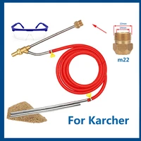 for karcher m22 sand and wet blasting kit hose squirthig hpressure wet sandblaster attachment car pressure washer gun extension