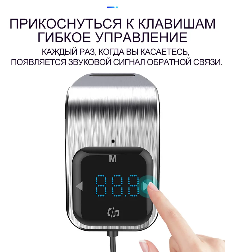 Fm-передатчик Bluetooth автомобильный беспроводной радио адаптер AUX MP3 плеер fm-модулятор с громкой связью двойной USB быстрое зарядное устройство