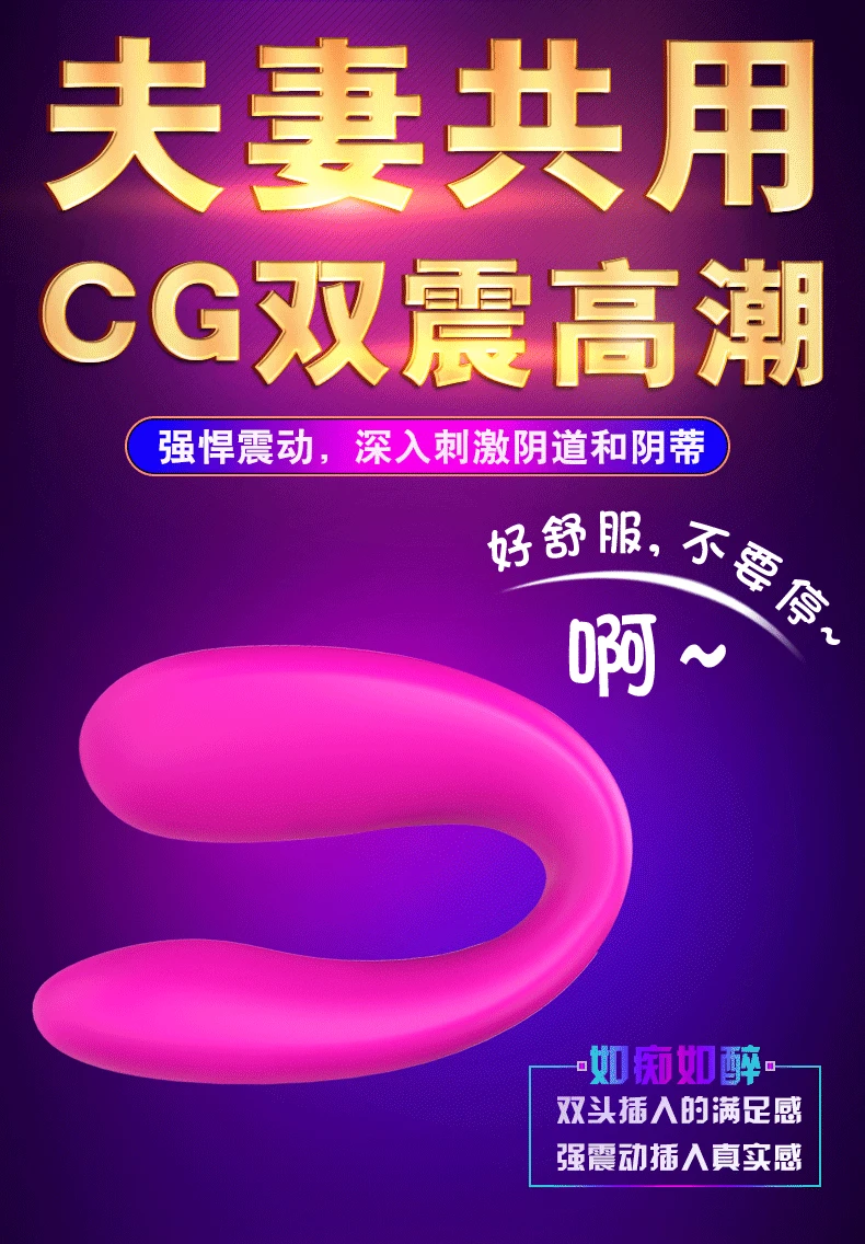 Беспроводной вибратор игрушки для взрослых пар USB Перезаряжаемый фаллоимитатор G