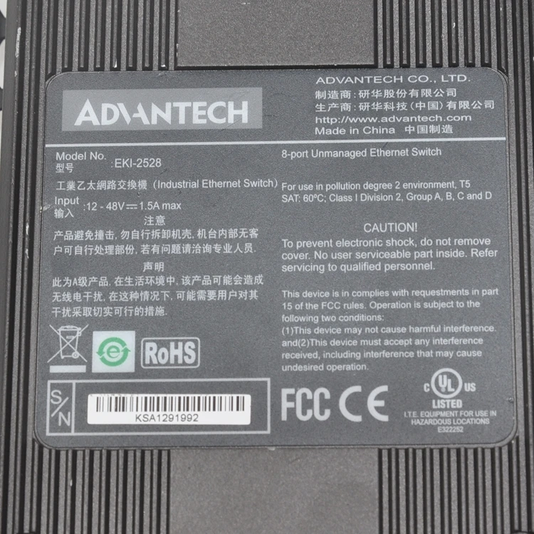 ADVANTRCH EKI-2528 Ethernet-