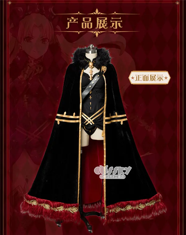 Fate/большой заказ Lancer Ereshkigal Irkalla Хэллоуин косплей для женщин