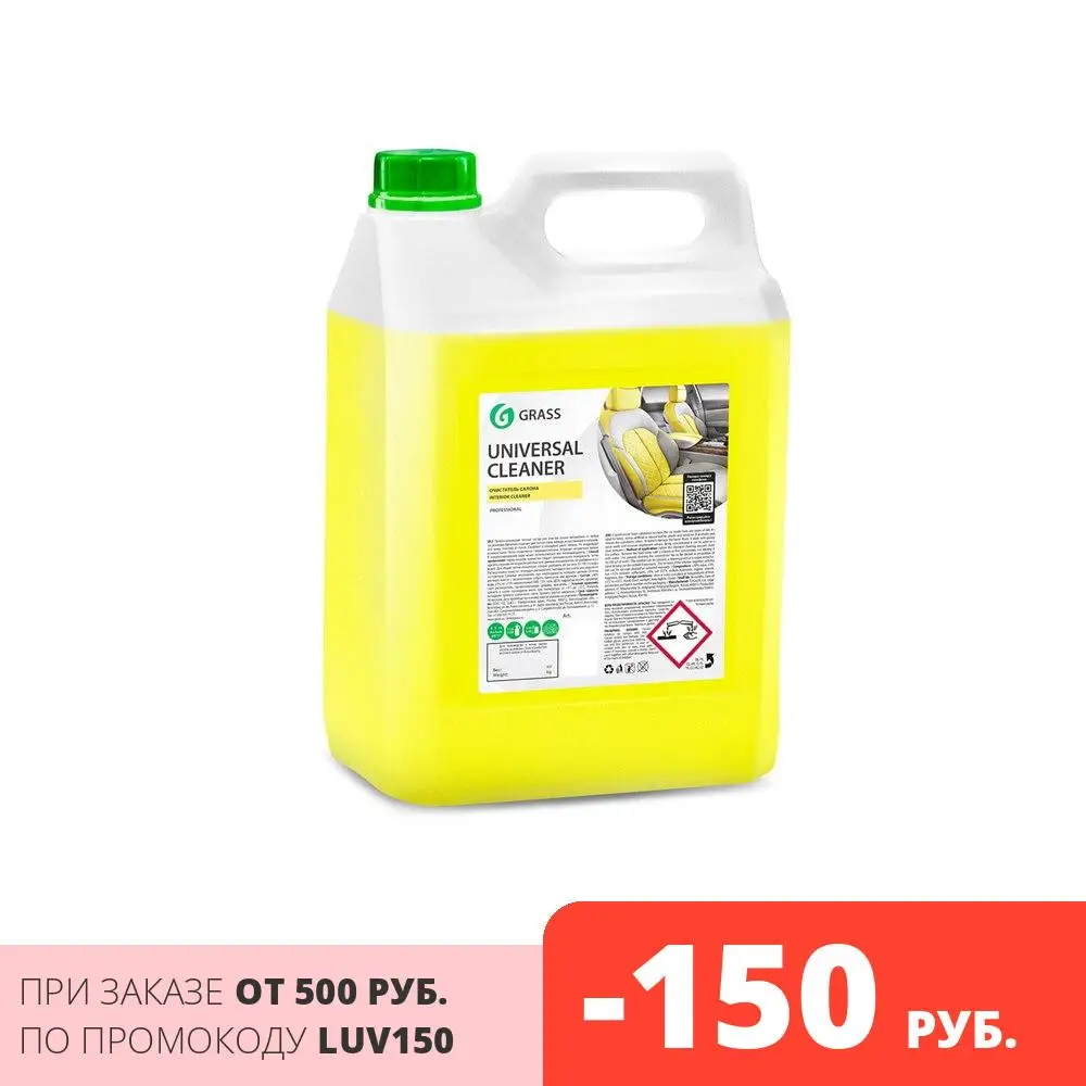 Очиститель салона &quotUniversal cleaner&quot (канистра 5 4 кг)|Средство для чистки кожи и