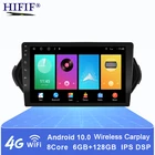 Автомобильный мультимедийный плеер, 9 дюймов, 2 Din, Android, 10 AMFM, RDS, DSP, Wifi, GPS-навигация, головное устройство Авторадио для Fiat EGEA, тип 2015-2018