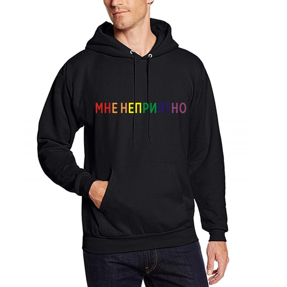

Porzingis itself thick unisex hoody Russian inscription rainbow printed МНЕНЕПРИЯТНО Pattern fashion women large size smock