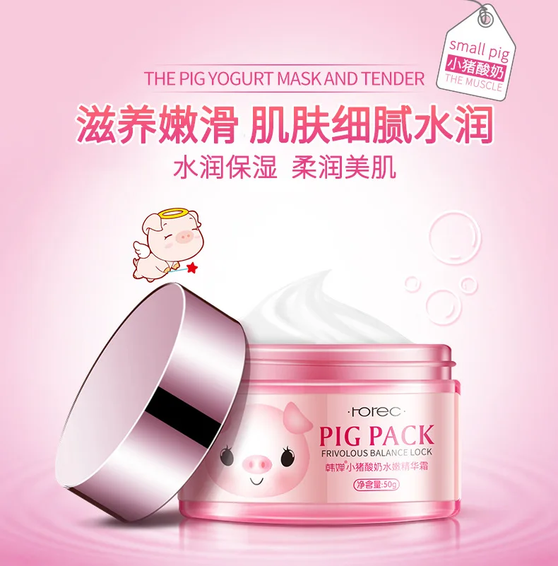 Rorec свинья йогурт маска для лица 50 г нежная питающий увлажняющий ухода за кожей