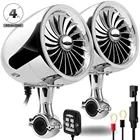 Высокопроизводительная 4-дюймовая Водонепроницаемая Bluetooth Колонка Aileap SPK350S для мотоцикла ATV с встроенным усилителем D-класса 300 Вт хром