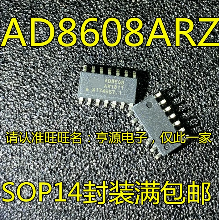 

5PCS/LOT AD8608ARZ AD8608A AD8608 IC/