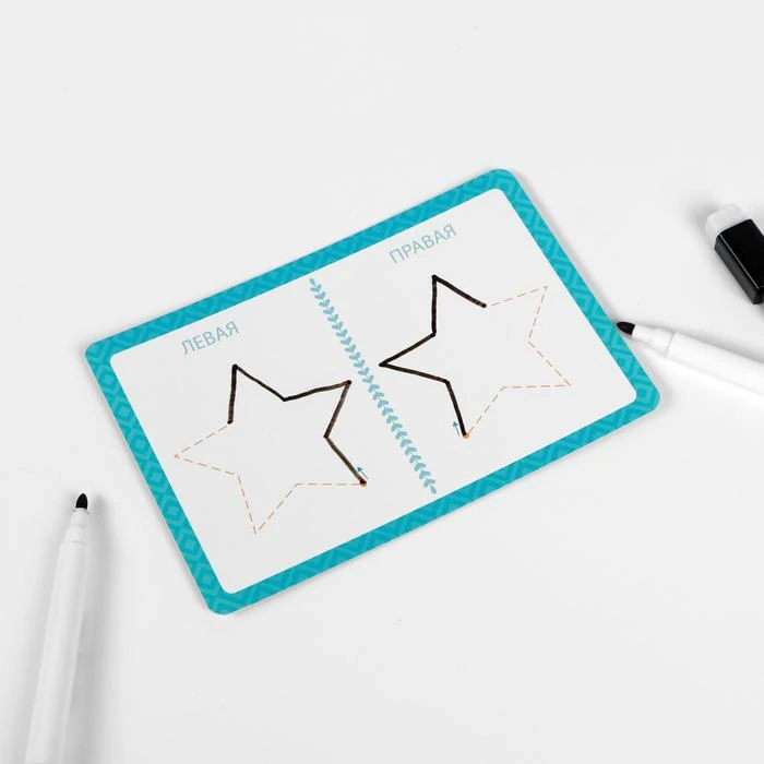 Развивающая игра Рисуй двумя руками. Шаг 1 3+ | Игрушки и хобби