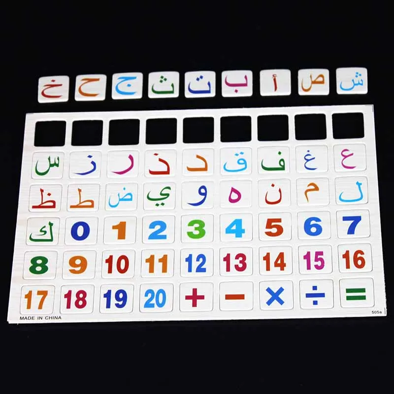 Деревянные арабскими Магнитный Дошкольные Детские 3D Пазлы 28 Алфавит головоломка
