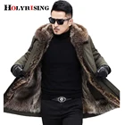 M-5XL Для мужчин зимние куртка-парка уплотненная Теплая мужская куртка длинная парка Для мужчин с подкладкой из искусственного меха, пальто с капюшоном для мальчиков,-20 градусов соответствует российскому размеру 19616