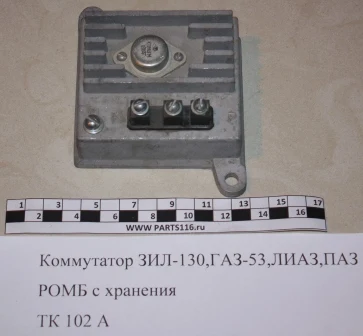 С‚Рє102Сѓ С…Р»