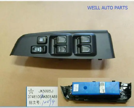 

WEILL 3746100XK80XA89 FR DOOR WINDOW SW W/PANEL ASSY LH (Without anti-clip function) FOR GREAT WALL HAVAL H5