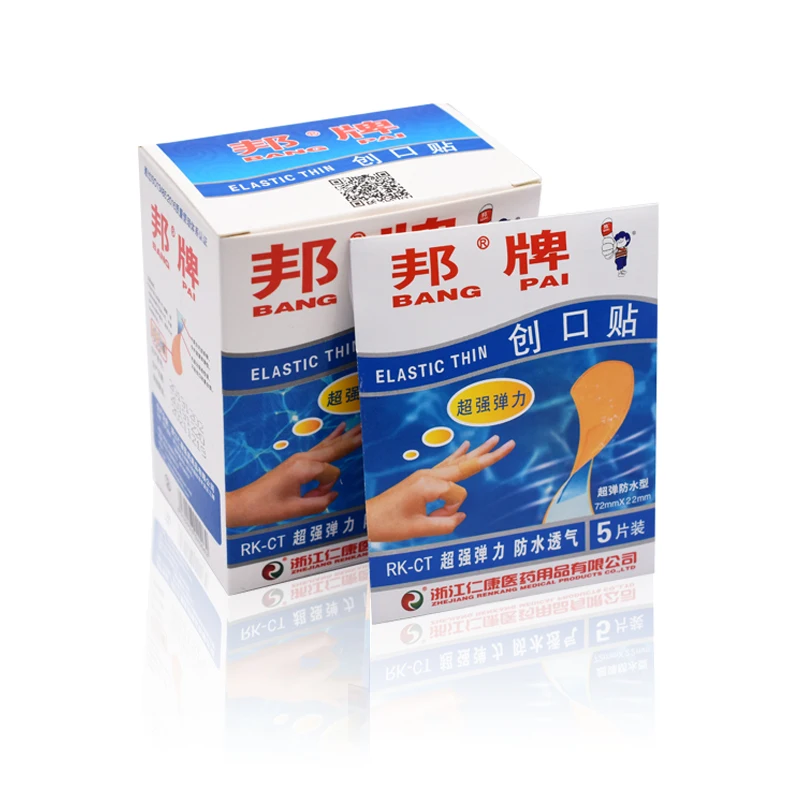 

20PCS Waterproof Breathable Band Aid Wound Adhesive Bandages Dustproof First Aid Emergency Hemostatic Sterile Stickers For Kids