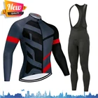Новинка 2022, Мужская одежда для велоспорта, длинная одежда для велоспорта на весну и осень, одежда для велоспорта