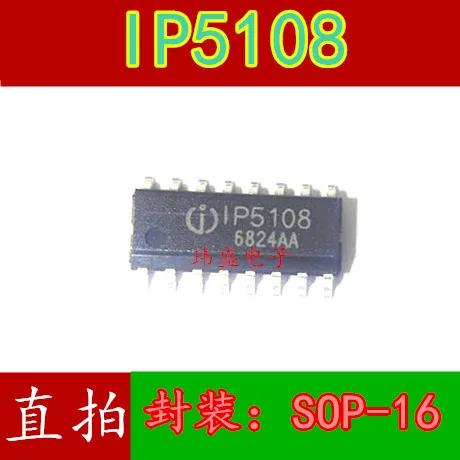 

10 шт. IP5108 SOP-16 1P5108