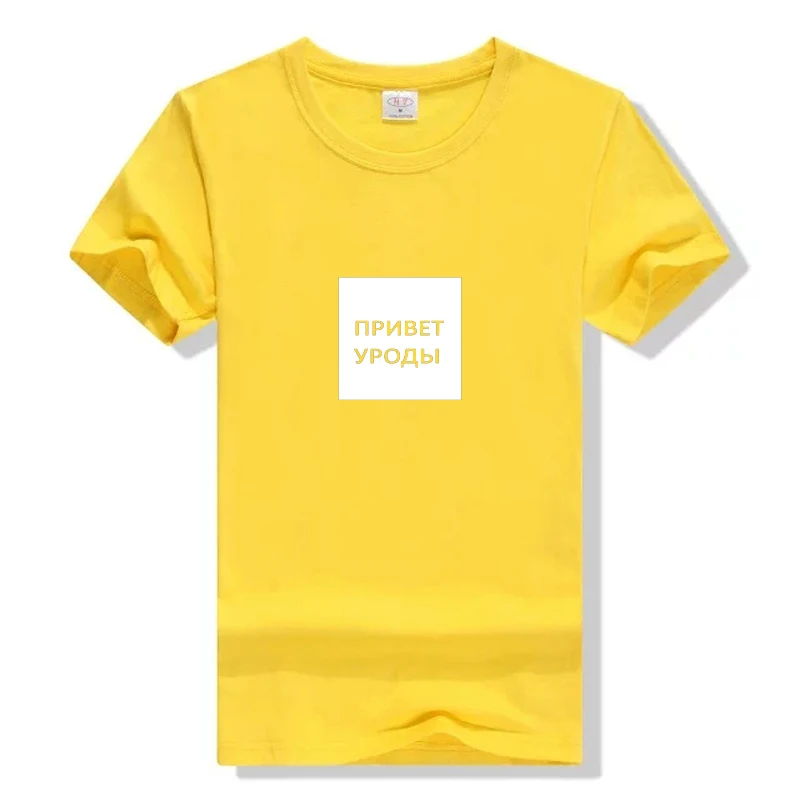 Женская футболка с надписью на русском языке Hi Freaks модель 2019 года забавная в