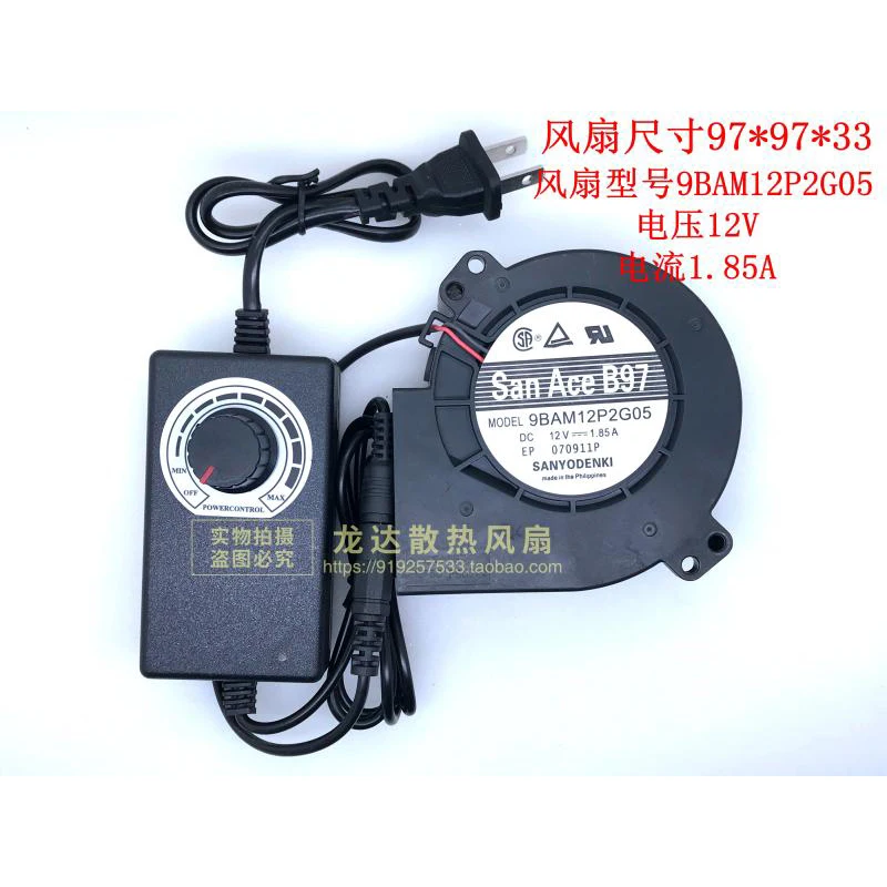 

BFB1012H Centrifugal Turbine 12V Blower 9733 97x94x33mm Fan Barbecue Heating Stove 220V to 12V with Speed Control Power Supply