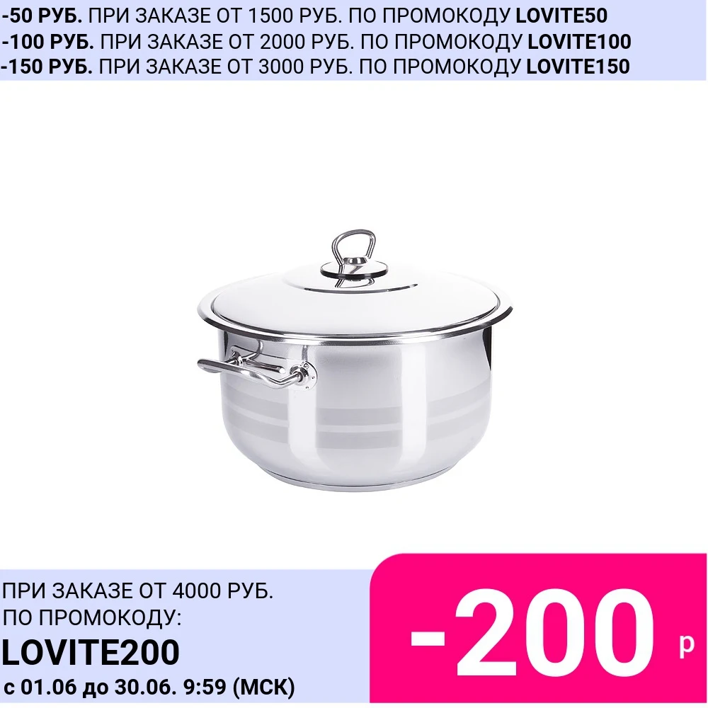 Casserole 8 L Arian gasrto 26x16 cm Mayer &amp Boch 80366 | Дом и сад