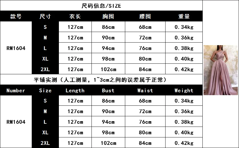 

Mandylandy Strapless Big Swing Evening Long Maxi Dress Sexy Split Women Dress One Shoulder High Waist Party Dress