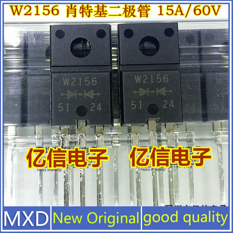 Диод Шоттки, 5 шт./лот, новый оригинальный FMW-2156 W2156, 15 А/60 в, хорошее качество