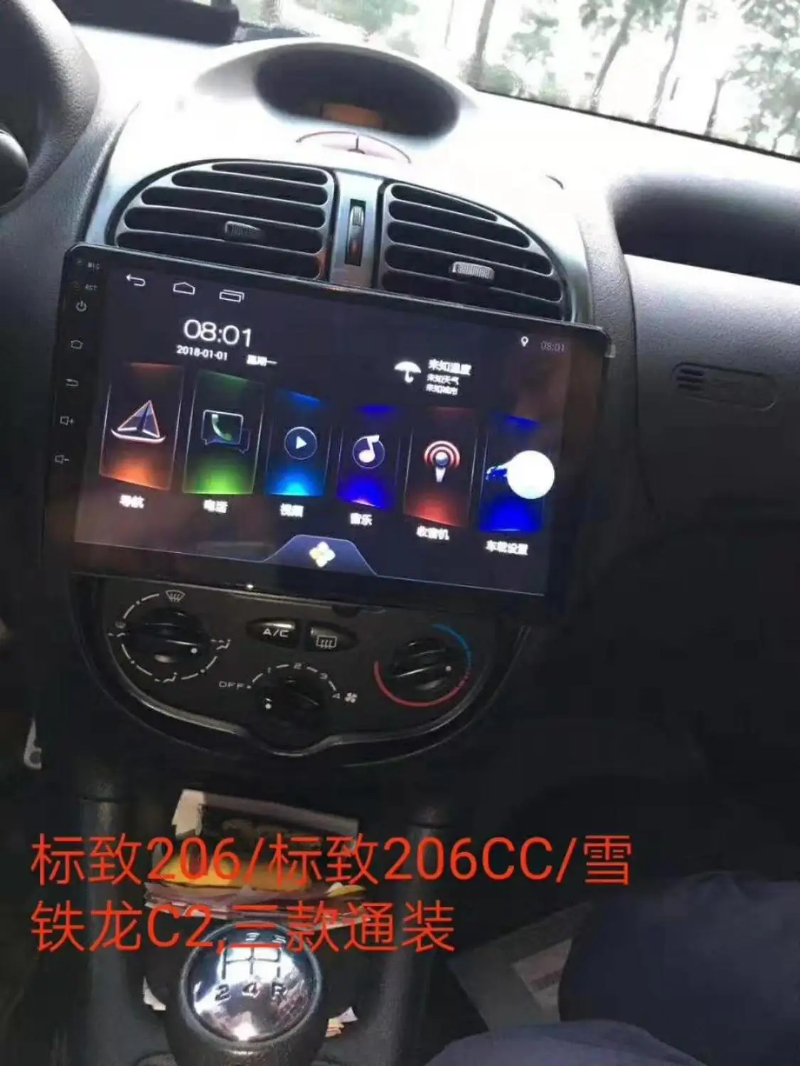 Автомобильный мультимедийный плеер Chogath android 8 0 gps радио для Peugeot 206 | Автомобили и