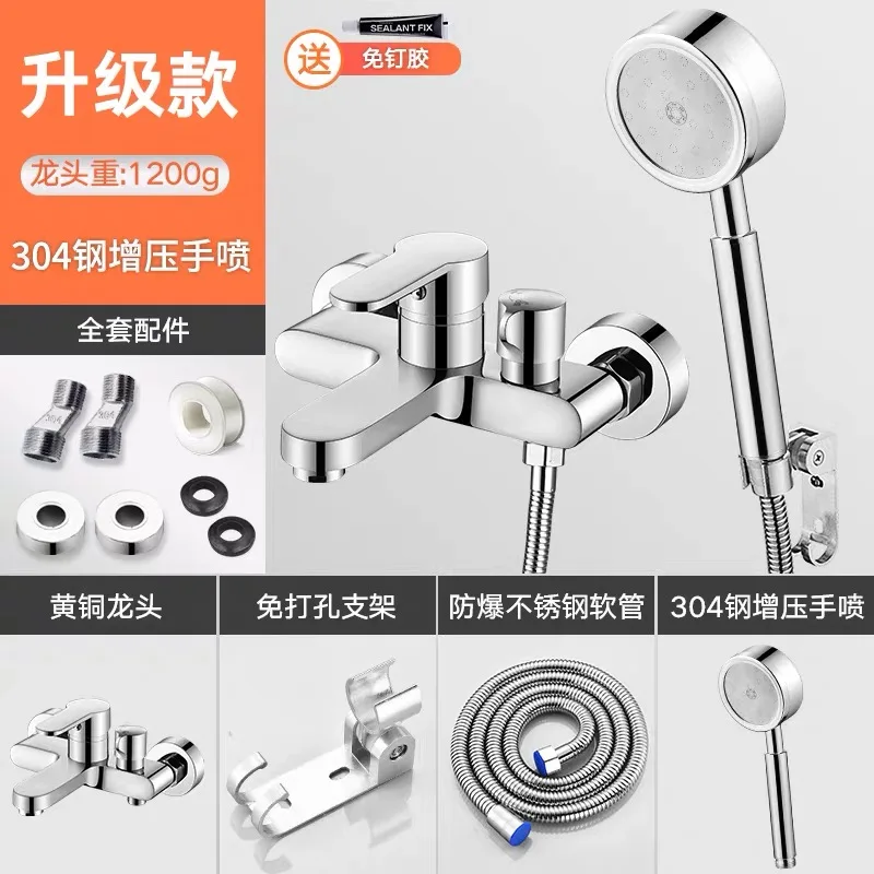 Смеситель для душа все медь смесительный клапан душ набор ванной смешанные