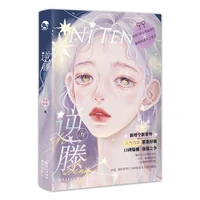 nieuwe ni teng chinese roman wen man fu qixiu jeugd romantiek urban liefdesverhaal romans fiction boek