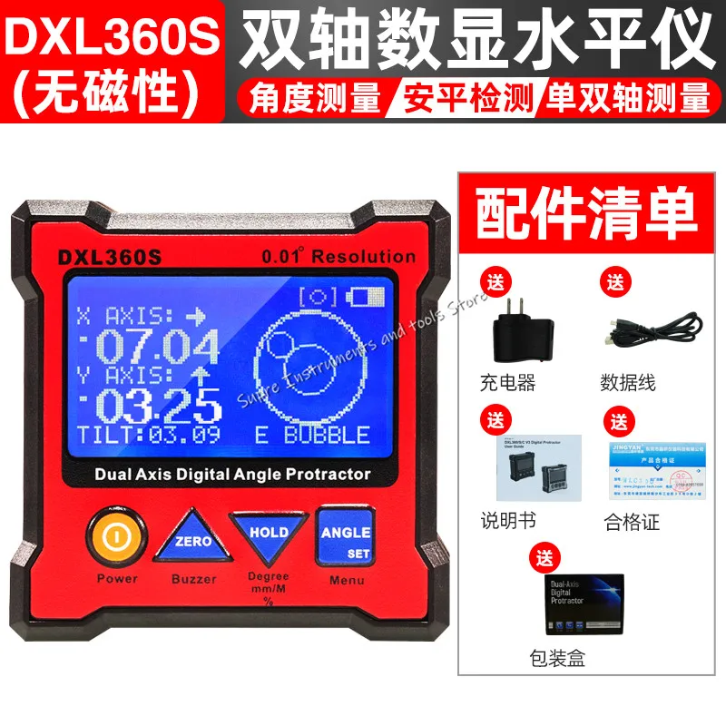 Двухосевой электронный уровень DXL360 DXL360S угловая линейка цифровой дисплей