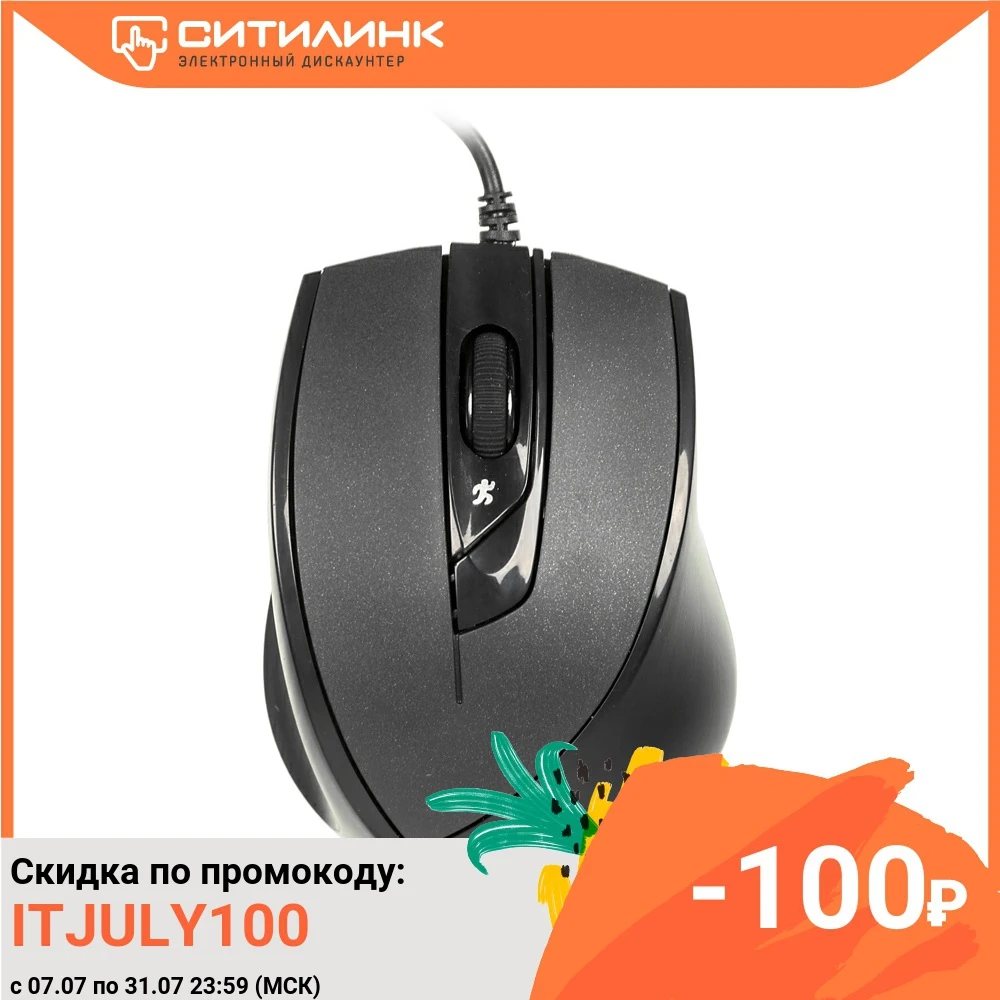 Мышь A4 V Track Padless N 600X черный оптическая (1600dpi) USB (3but)|Мыши| |