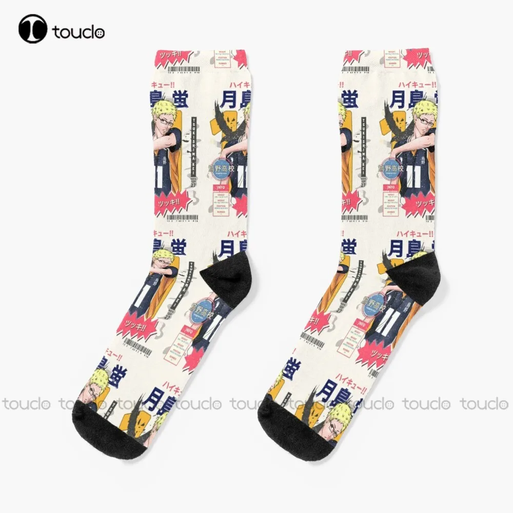 

Haikyuu Fan Art - Tsukishima Kei Socks Funny Mens Socks Personalized Custom Unisex Adult Teen Youth Socks 360° Digital Print