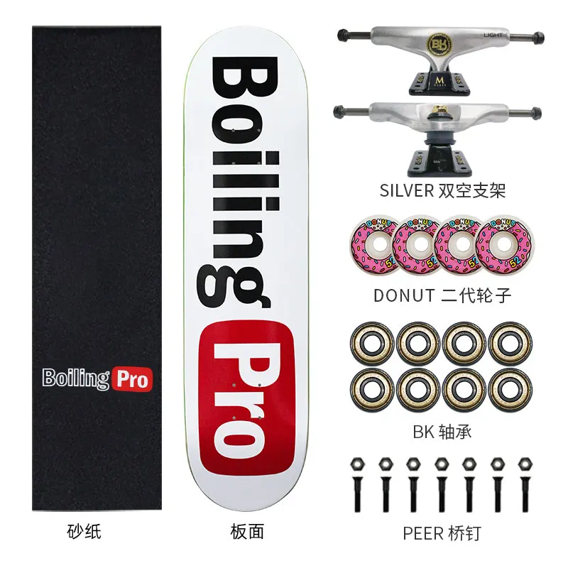 

Adults Beginners Skateboard Hardware Professional Complete Maple Skateboard Double Rocker Planche De Skate Outdoor Sports DK50SB
