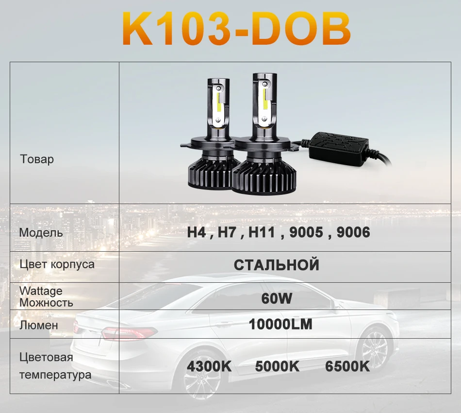 HLXG лампада h7 лампочка H4 4300K 5000K 6500K автомобилей головной светильник H11 H8 H9 мини-светильник 60 Вт 10000LM 9006 HB4 HB3 9005 led супер яркий 9006